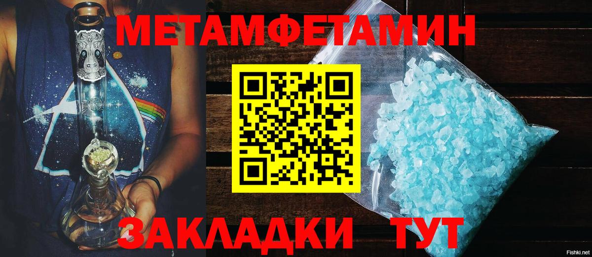 АМФЕТАМИН  Вход с VPN  Амфетамин  Барабинск  Амфетамин 98% 