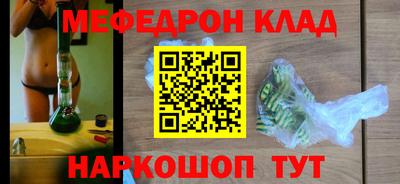 МДМА Бугуруслан