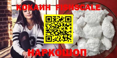кокаин премиум Бузулук