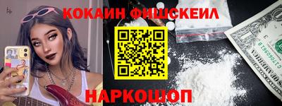 кокаин премиум Бузулук