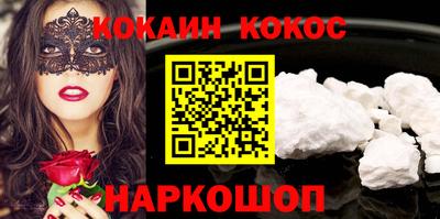 амф Ливны