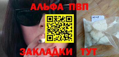a pvp Будённовск