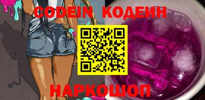 молекула духа Лесосибирск