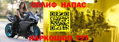 МДМА Бугуруслан