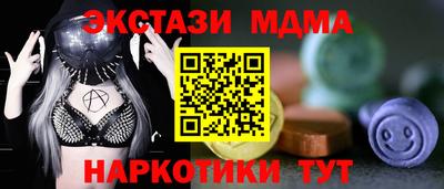 кокаин премиум Бузулук