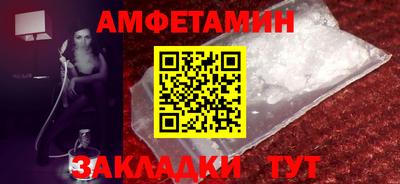 МДМА Бугуруслан