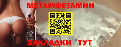 МДМА Бугуруслан