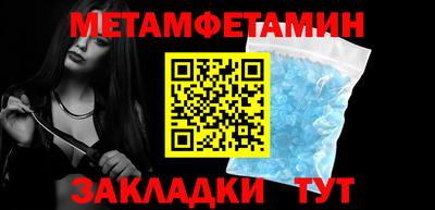 МДМА Бугуруслан