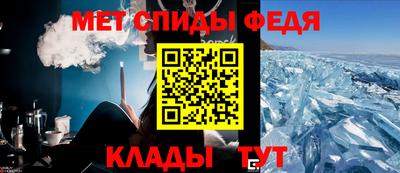 МДМА Бугуруслан