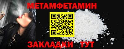 кокаин премиум Бузулук