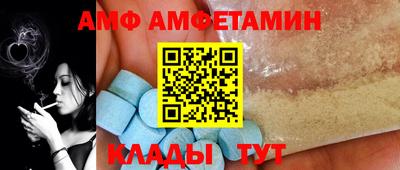 МДМА Бугуруслан