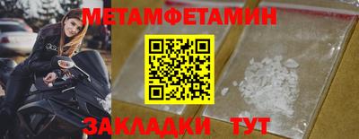 МДМА Бугуруслан