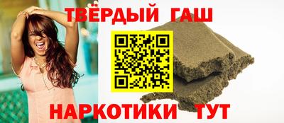 кокаин премиум Бузулук