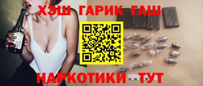 МДМА Бугуруслан