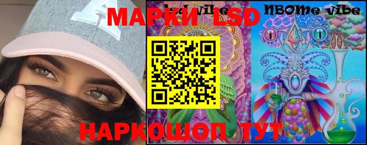 Барабинск  mega ссылка  Лсд 25 экстази ecstasy  ЛСД экстази  Вход с VPN  LSD-25 экстази кислота 