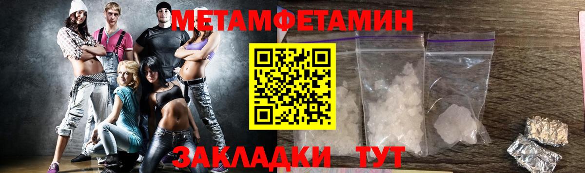 Конопля Барабинск